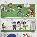 똥싼아이