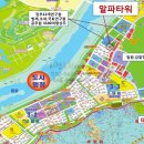 알파당구장 이미지