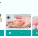 개금진치과의원 이미지