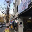 백양상가 이미지