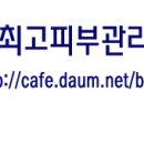 양천구신정동 신정네거리역1번출구 샵인샵 하실분을 찾습니다.매출에6;4이구요.다른비용은 없습니다.몸만 오세요^^ 이미지