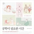 자동차에미치다 이미지