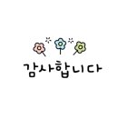 바울공인중개사사무소 이미지