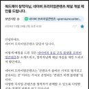 쿼드제이