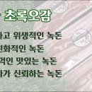 죽림여천농협 이미지