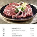 강강술래 신림본동점 이미지