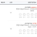 성원아크릴