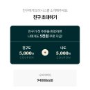 친환경마켓 이미지