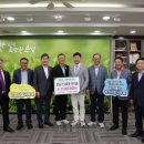 보성축산업협동조합 이미지