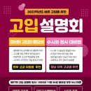 이경직입시국어클리닉학원