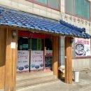 만드리곤드레밥 | 강서구맛집 | 김해공항 근처 어른들도 좋아하는 건강하고 깔끔한 한식 만드리곤드레밥