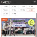 용상카센타 이미지