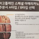동구커피