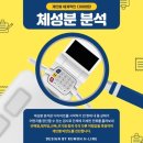 공주경희한방병원 이미지