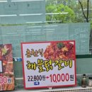 GS더프레시 분당구미점