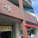 바른몸연구소 네이버블로그