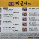 사하구-59 이미지