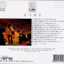 들국화악단 이미지