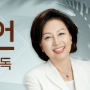 신은경 아나운서의 잠언 전체 낭독 - 혹시 듣고 싶으신 분 계실 지도... 이미지