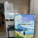지엠기획 | 사천문화예술회관ㅣ스테이지엠 지브리와 사랑에 빠지다 영화음악 콘서트