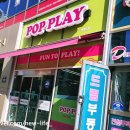 모모스테이션 영종하늘도시점 | 인천 영종도 하늘도시 인형뽑기샵 (팝플레이, 모모스테이션, 킹덤게임즈, 핫플레이스킹덤, 하이캐치)
