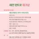 인트로 이미지