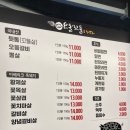 황제목살참숯구이 이미지