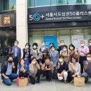 도심권50플러스센터 네이버블로그