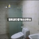 정토공인중개사사무소 이미지
