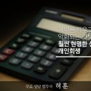 법무사허훈사무소 이미지