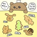 빵집오빵 이미지