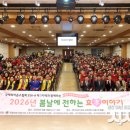 남산기독교종합사회복지관 시사뉴스