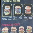 꿉자 - 안산시 단원구 와동공원로7길 51-1 | 문산 꿉자 버거 후기 🍔 문산달인버거 제대로 된 수제버거 인정