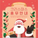 행복쑥쑥소아청소년과의원 이미지