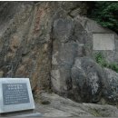 명백사