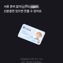 주식 | 자녀 주식계좌 개설 추천 토스에서 개설하고 2만원으로 시작한 주식 후기