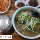 엄궁복국 이미지