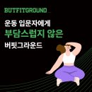 대왕판교로644번길 이미지