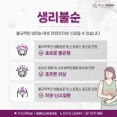 영양산부인과의원 이미지