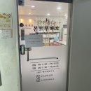 한국1차사거리 베스킨라빈스 이미지