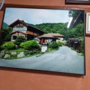 삼소통나무집 이미지