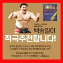 이백조원숍