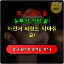 오투원가든 | 오투휠스 레오폴 스포츠 변색 고글로 운동을 즐기는 이유 혜자템이에요