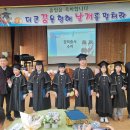 소수초등학교 이미지