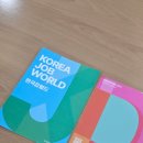 전미래헤어월드 | 한국잡월드 미래직업관 체험 후기｜두 타임 예약 필수! 방탈출까지 완벽 정리