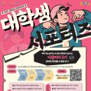 청소년 문화의집 이미지