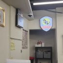 해운대경찰서 재송치안센터 | 부산 해운대 재송동 맛집 삼산화관 솔직후기