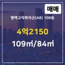 킹부동산공인중개사사무소 이미지