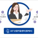 수어 배우기 이미지