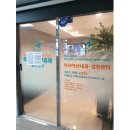 장N항외과의원 이미지